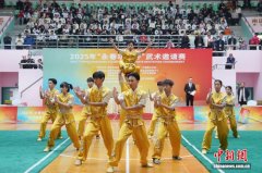 2025年“永春功夫杯”武术邀请赛开幕 海内外逾千人参赛